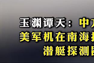 勇士客战公牛首发再变阵：库里+克莱+维金斯+萨里奇+卢尼